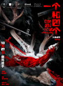 久久综合综合久久狠狠狠97色